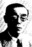 五代会長 真島 正市