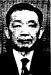 十五代会長 浮田 祐吉