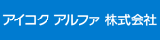 aikoku